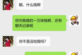 货款要不回，讨债公司能有效解决问题