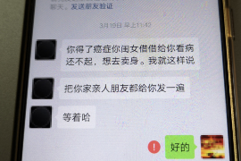 本溪如果欠债的人消失了怎么查找，专业讨债公司的找人方法