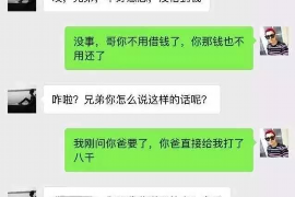 本溪专业要账公司如何查找老赖？