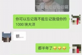 本溪本溪专业催债公司的催债流程和方法